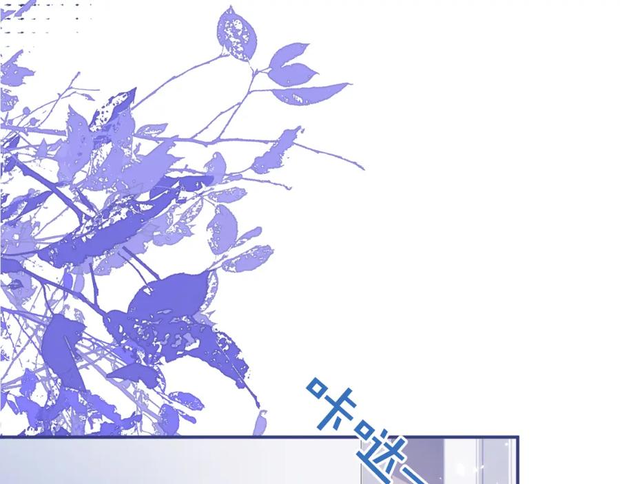 影帝家的小狼狗 - 第51话 别让人舍不得放手 - 第48张图