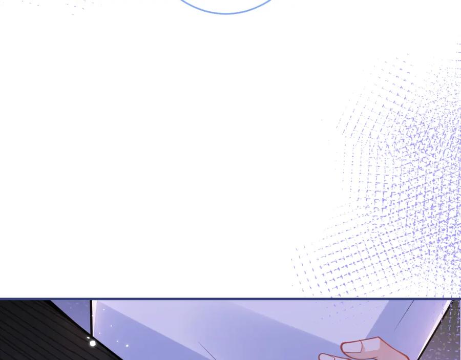 影帝家的小狼狗 - 第51话 别让人舍不得放手 - 第98张图