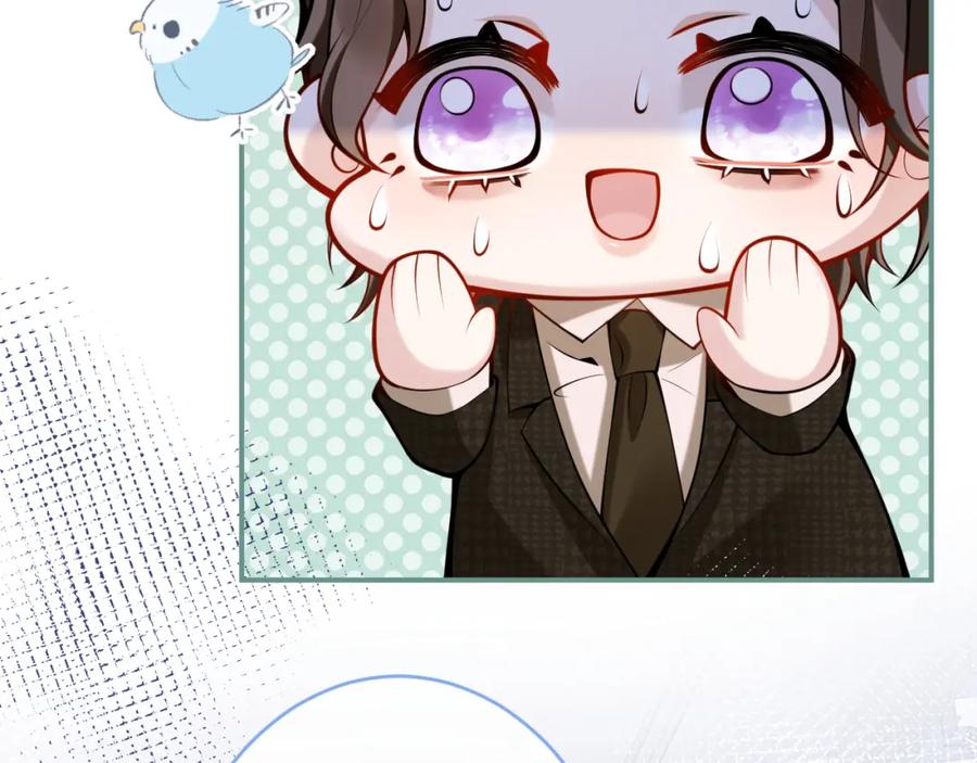 影帝家的小狼狗 - 第51话 别让人舍不得放手 - 第19张图