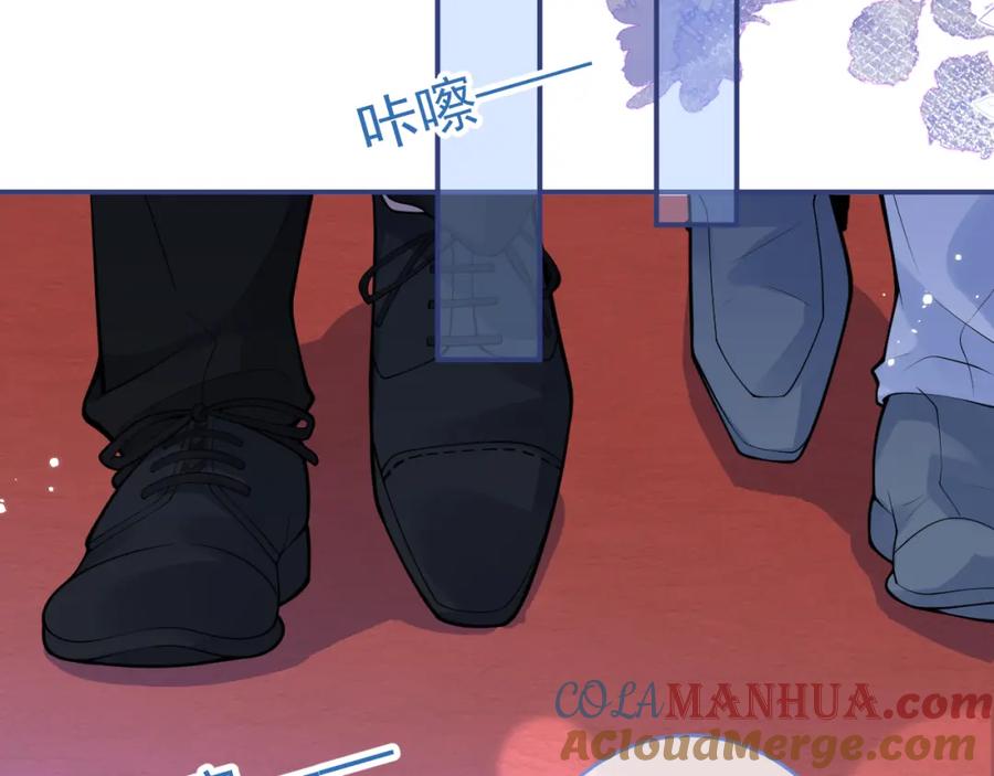 影帝家的小狼狗 - 第52话 强势护夫 - 第13张图