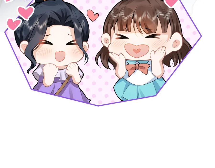 影帝家的小狼狗 - 第52话 强势护夫 - 第20张图