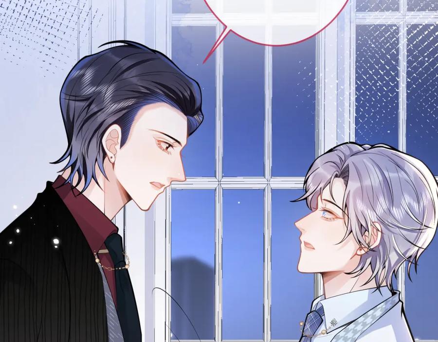 影帝家的小狼狗 - 第52话 强势护夫 - 第59张图