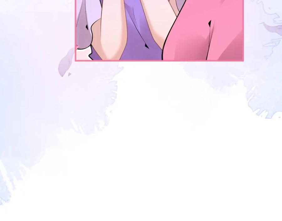 影帝家的小狼狗 - 第52话 强势护夫 - 第34张图