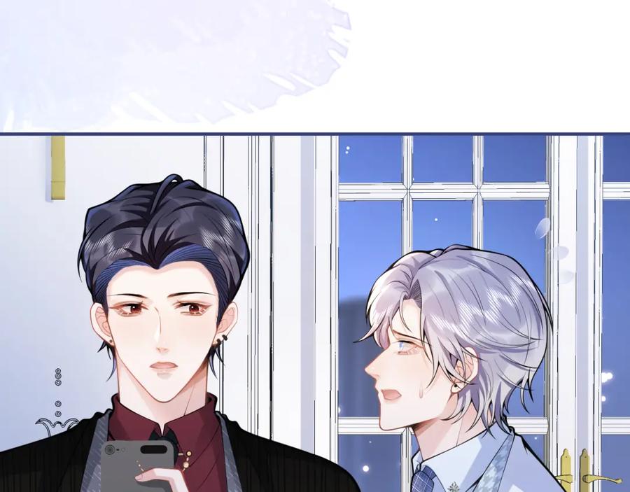 影帝家的小狼狗 - 第52话 强势护夫 - 第83张图