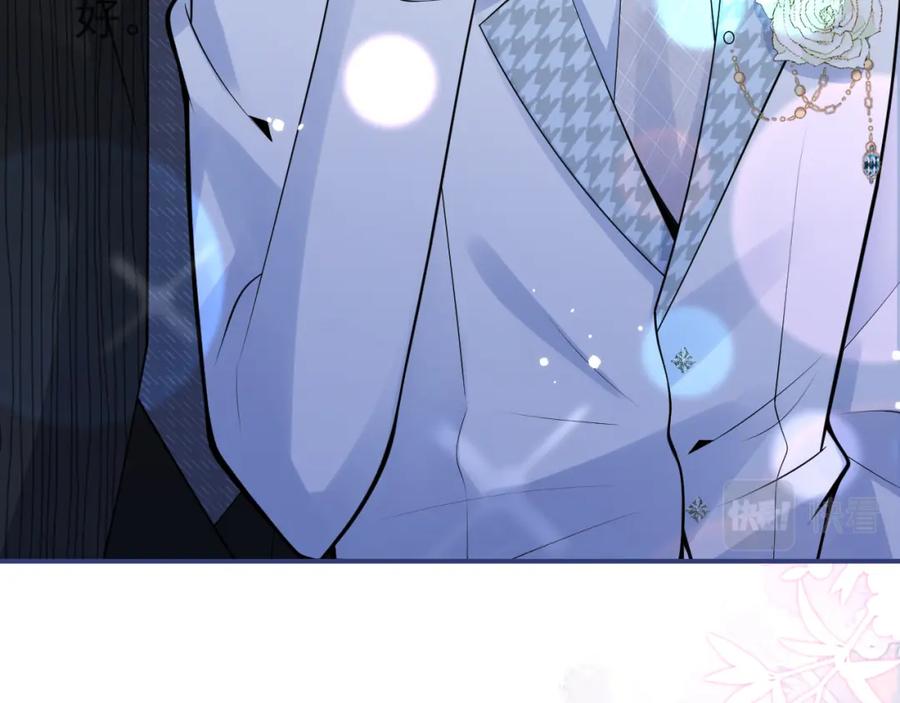 影帝家的小狼狗 - 第52话 强势护夫 - 第16张图