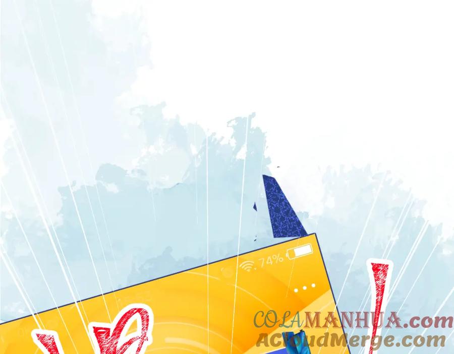 影帝家的小狼狗 - 第52话 强势护夫 - 第45张图