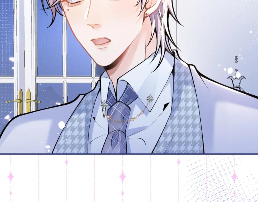 影帝家的小狼狗 - 第52话 强势护夫 - 第66张图