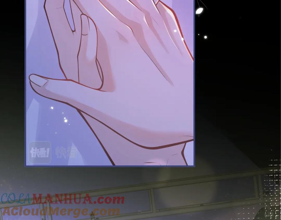 影帝家的小狼狗 - 第52话 强势护夫 - 第41张图