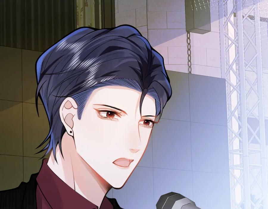 影帝家的小狼狗 - 第53话 修罗场开始！ - 第14张图