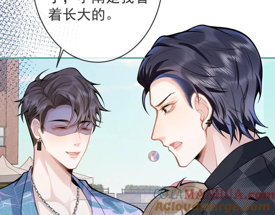 影帝家的小狼狗 - 第53话 修罗场开始！ - 第85张图