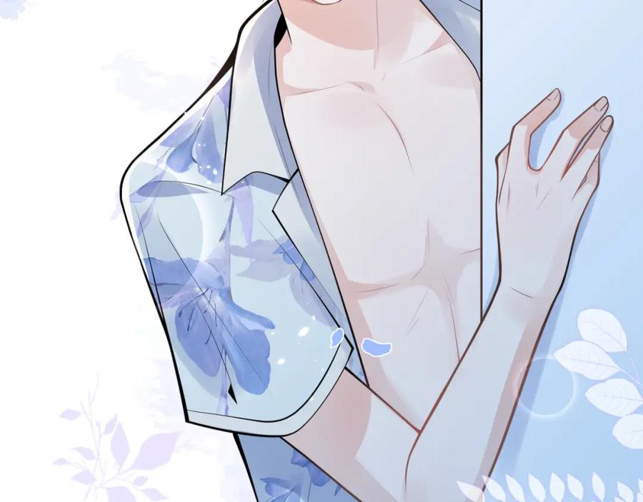 影帝家的小狼狗 - 第53话 修罗场开始！ - 第30张图