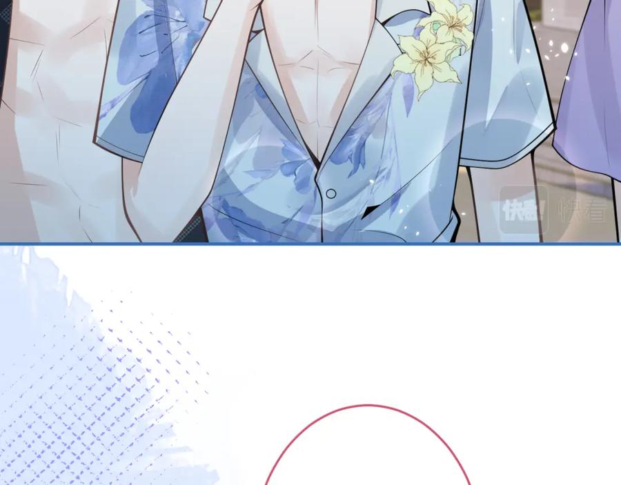 影帝家的小狼狗 - 第53话 修罗场开始！ - 第40张图