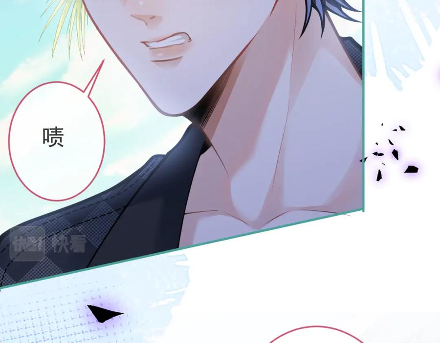 影帝家的小狼狗 - 第53话 修罗场开始！ - 第80张图