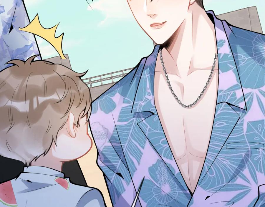 影帝家的小狼狗 - 第53话 修罗场开始！ - 第76张图