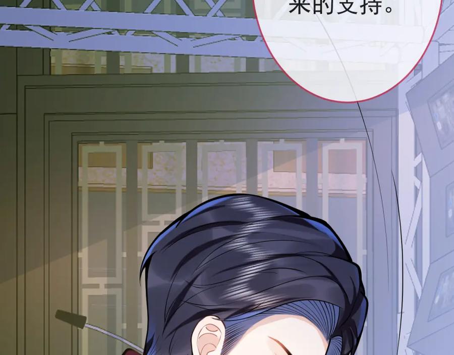 影帝家的小狼狗 - 第53话 修罗场开始！ - 第16张图