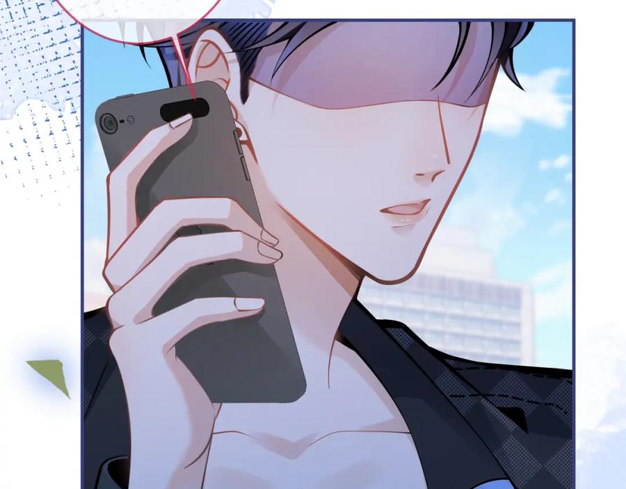 影帝家的小狼狗 - 第54话 小南不是亲生的？ - 第43张图