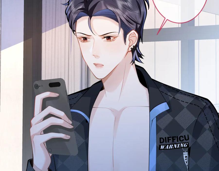 影帝家的小狼狗 - 第54话 小南不是亲生的？ - 第39张图