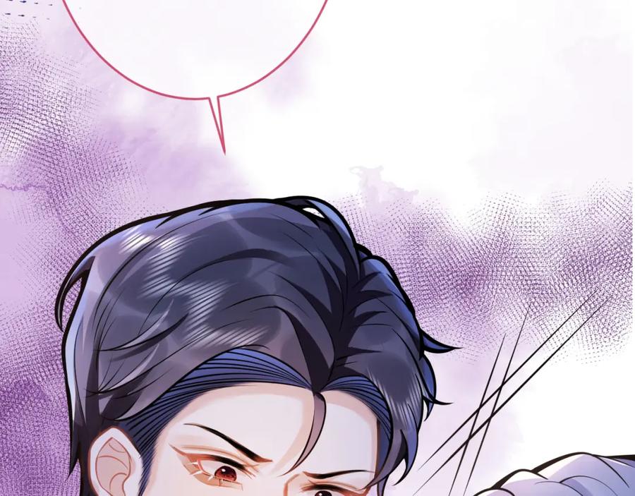 影帝家的小狼狗 - 第54话 小南不是亲生的？ - 第62张图