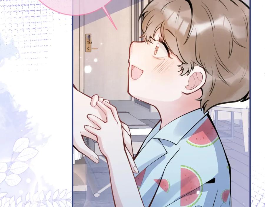 影帝家的小狼狗 - 第54话 小南不是亲生的？ - 第94张图