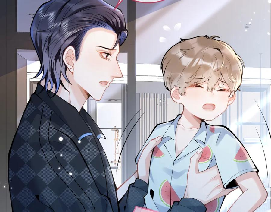 影帝家的小狼狗 - 第54话 小南不是亲生的？ - 第87张图