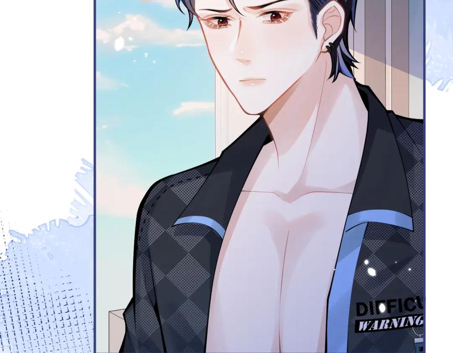 影帝家的小狼狗 - 第54话 小南不是亲生的？ - 第72张图