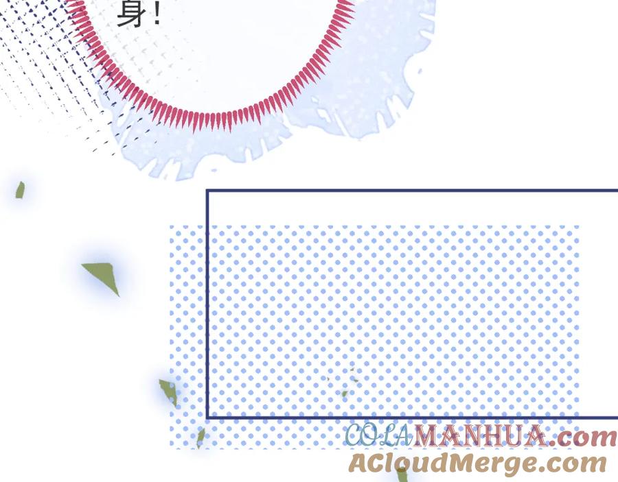 影帝家的小狼狗 - 第54话 小南不是亲生的？ - 第37张图