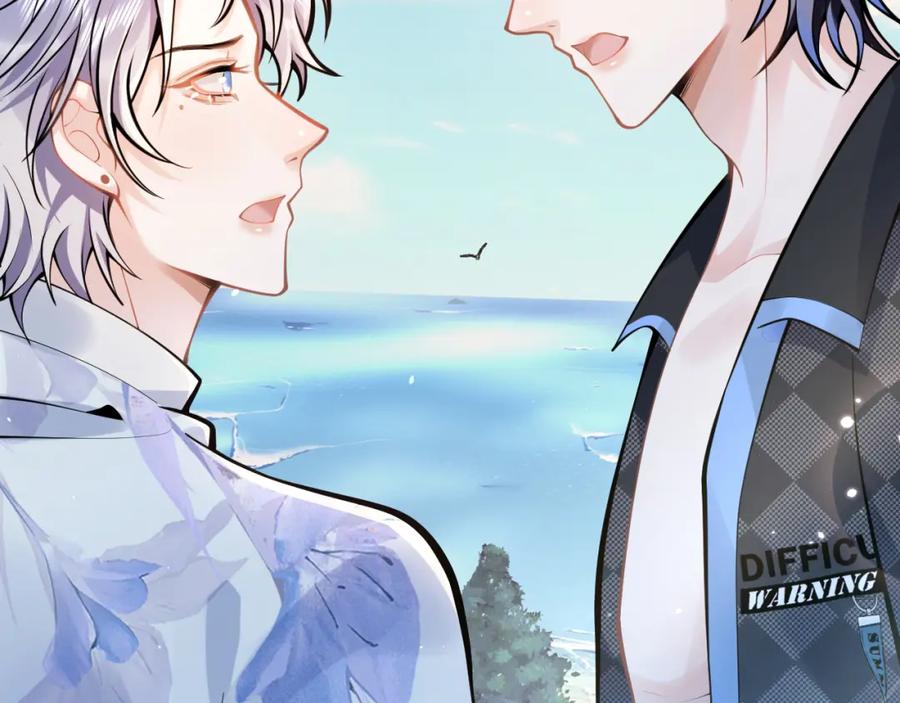 影帝家的小狼狗 - 第54话 小南不是亲生的？ - 第76张图