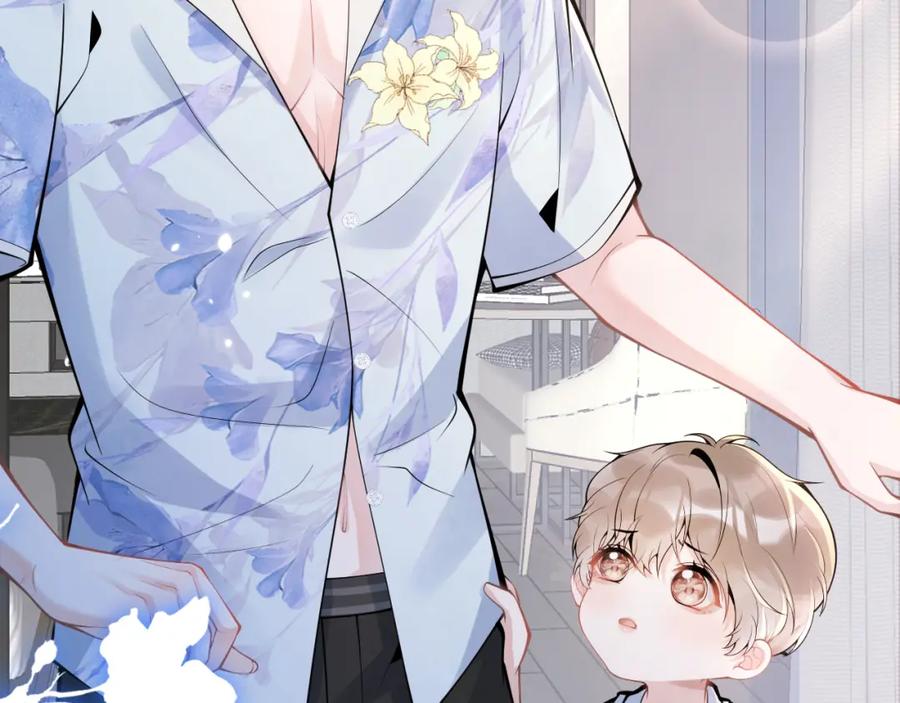 影帝家的小狼狗 - 第54话 小南不是亲生的？ - 第83张图