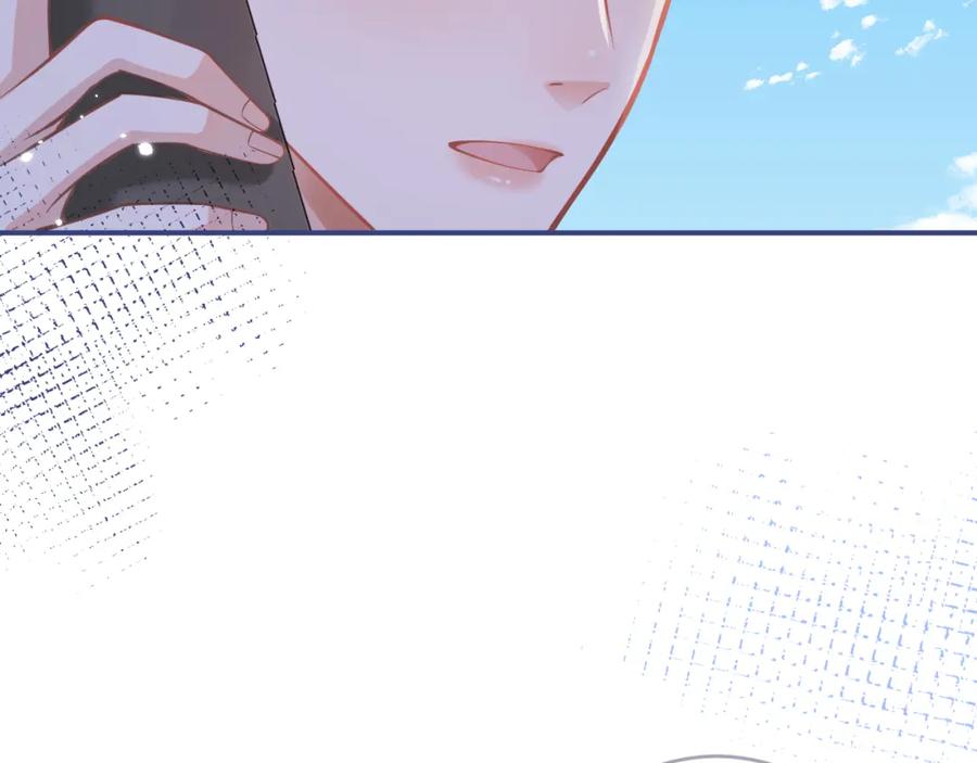 影帝家的小狼狗 - 第54话 小南不是亲生的？ - 第27张图