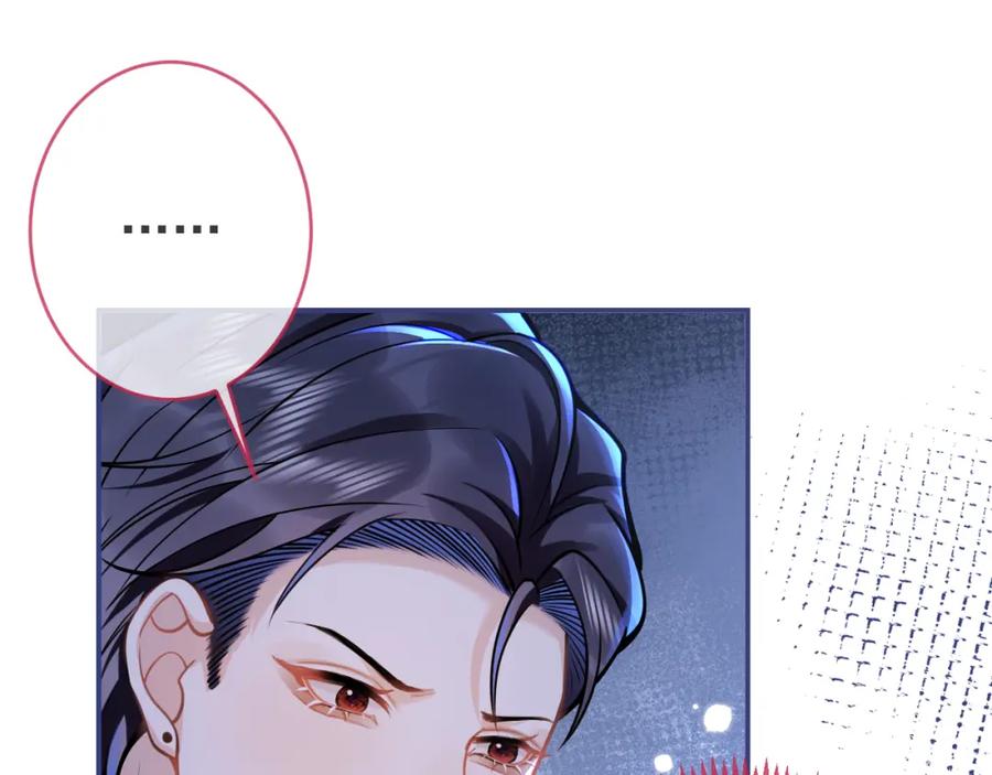 影帝家的小狼狗 - 第54话 小南不是亲生的？ - 第59张图