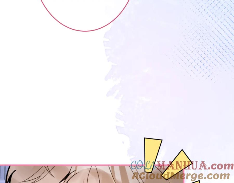 影帝家的小狼狗 - 第54话 小南不是亲生的？ - 第17张图