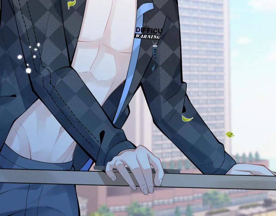 影帝家的小狼狗 - 第54话 小南不是亲生的？ - 第34张图