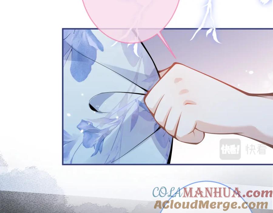 影帝家的小狼狗 - 第54话 小南不是亲生的？ - 第81张图