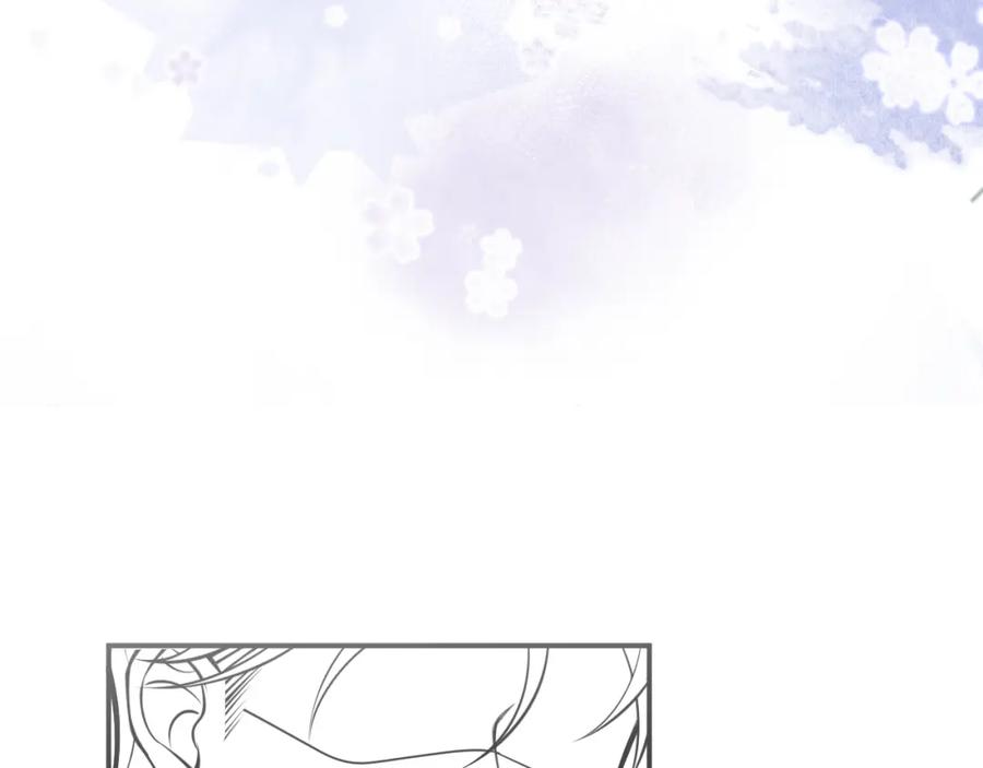 影帝家的小狼狗 - 第54话 小南不是亲生的？ - 第104张图