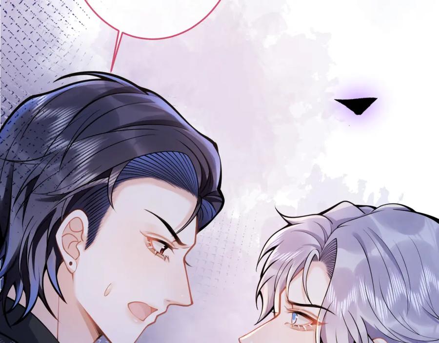 影帝家的小狼狗 - 第54话 小南不是亲生的？ - 第67张图