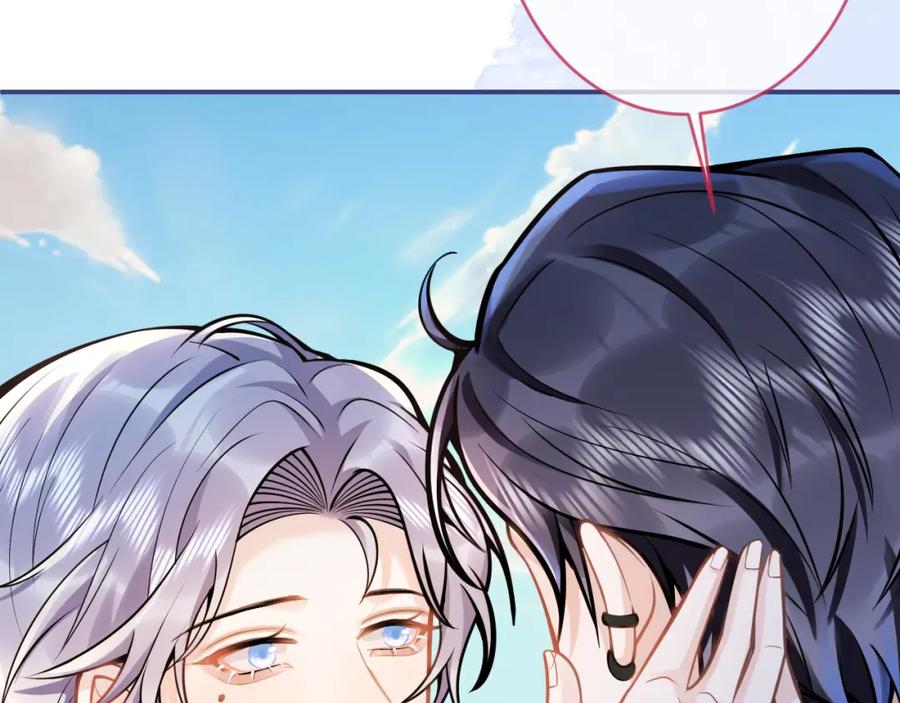 影帝家的小狼狗 - 第54话 小南不是亲生的？ - 第50张图