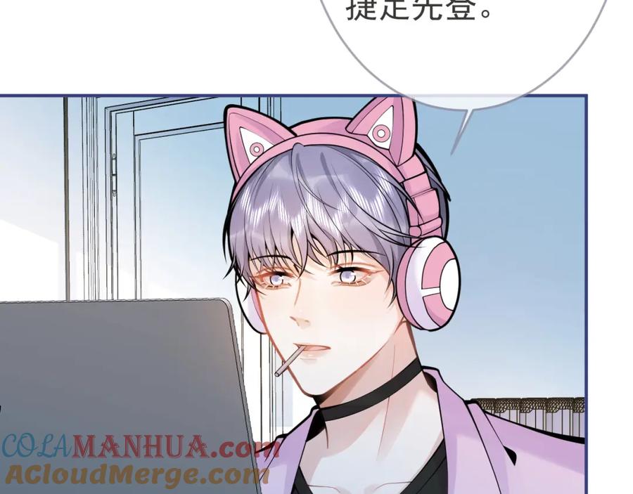 影帝家的小狼狗 - 第54话 小南不是亲生的？ - 第41张图