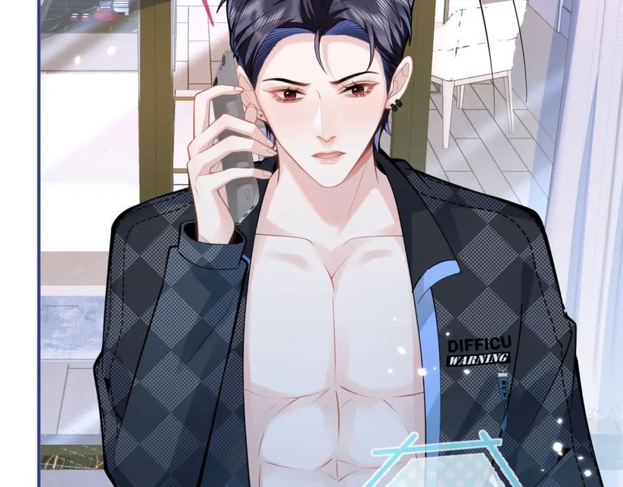 影帝家的小狼狗 - 第54话 小南不是亲生的？ - 第31张图