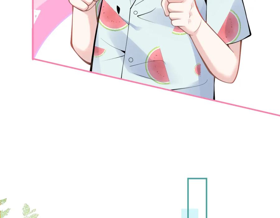 影帝家的小狼狗 - 第54话 小南不是亲生的？ - 第20张图