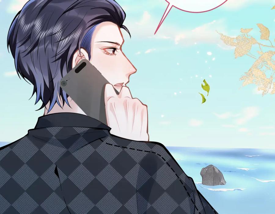 影帝家的小狼狗 - 第54话 小南不是亲生的？ - 第23张图