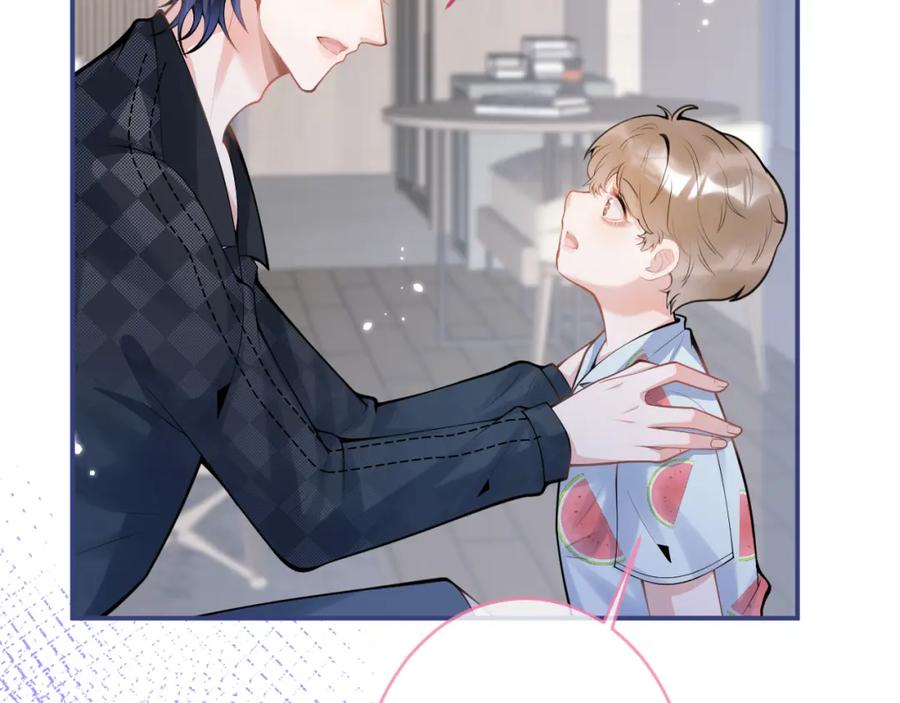 影帝家的小狼狗 - 第55话 心动贴贴！ - 第42张图