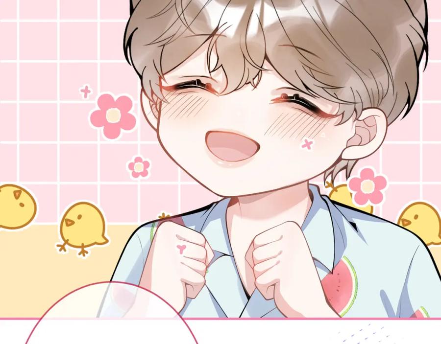 影帝家的小狼狗 - 第55话 心动贴贴！ - 第40张图