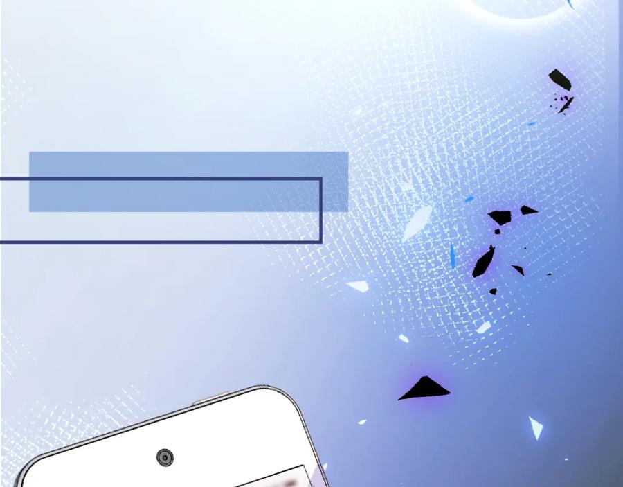 影帝家的小狼狗 - 第55话 心动贴贴！ - 第92张图