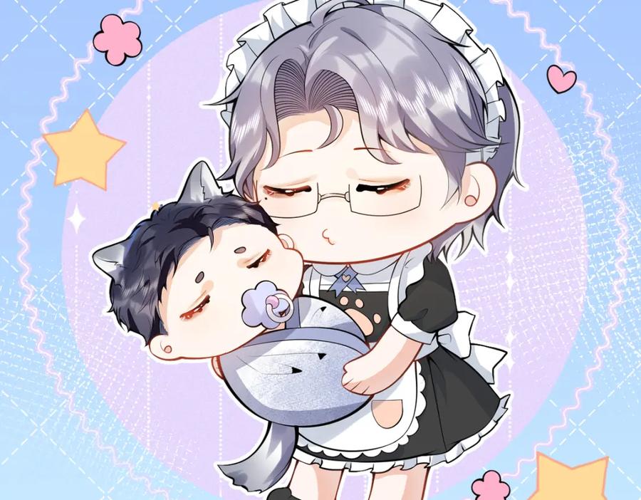 影帝家的小狼狗 - 第55话 心动贴贴！ - 第110张图