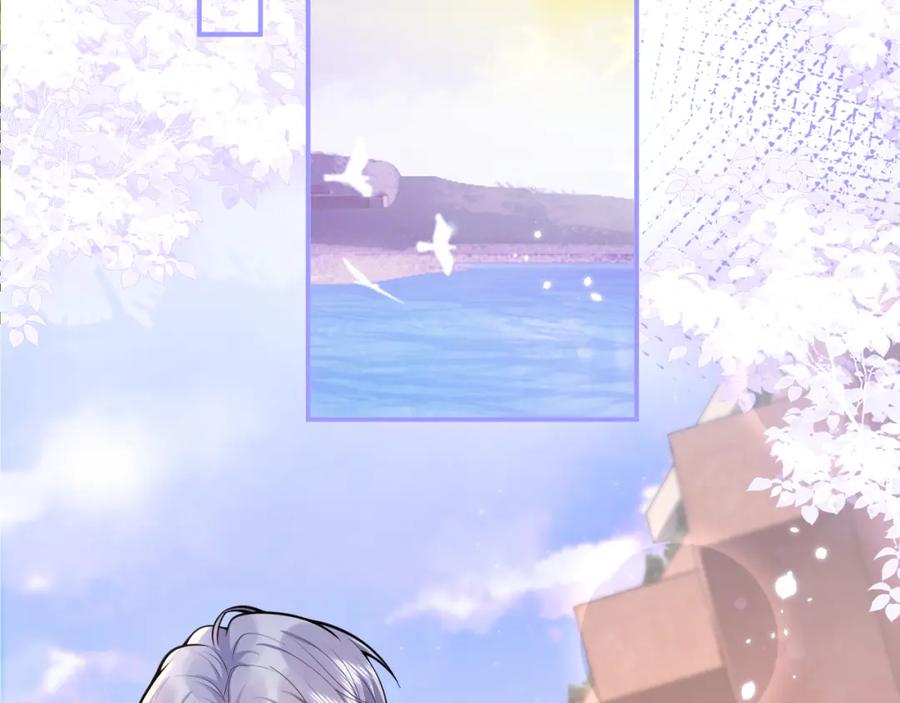 影帝家的小狼狗 - 第55话 心动贴贴！ - 第44张图