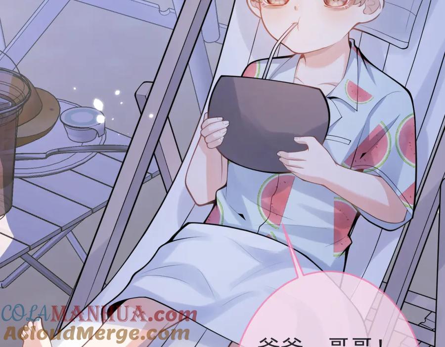 影帝家的小狼狗 - 第55话 心动贴贴！ - 第69张图