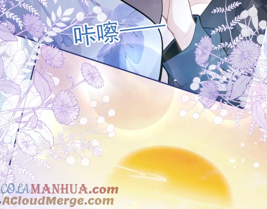影帝家的小狼狗 - 第55话 心动贴贴！ - 第89张图