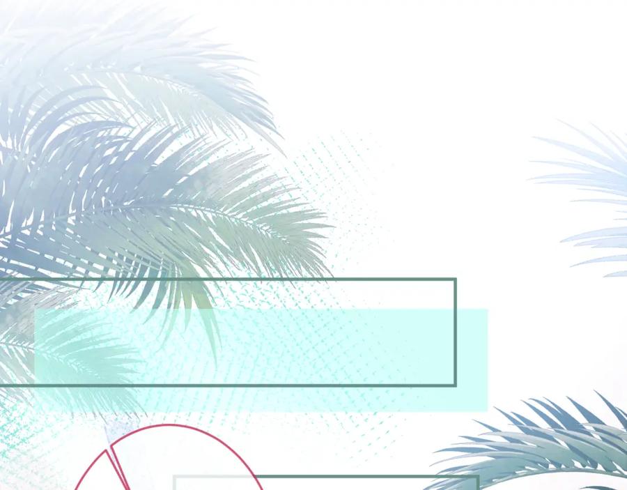 影帝家的小狼狗 - 第55话 心动贴贴！ - 第67张图