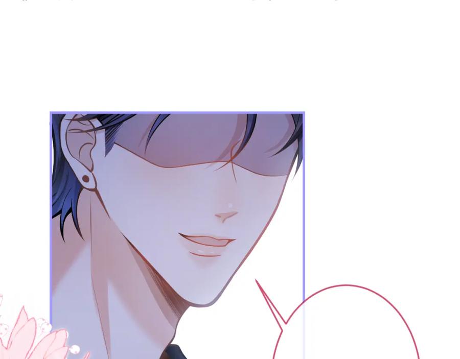 影帝家的小狼狗 - 第55话 心动贴贴！ - 第30张图