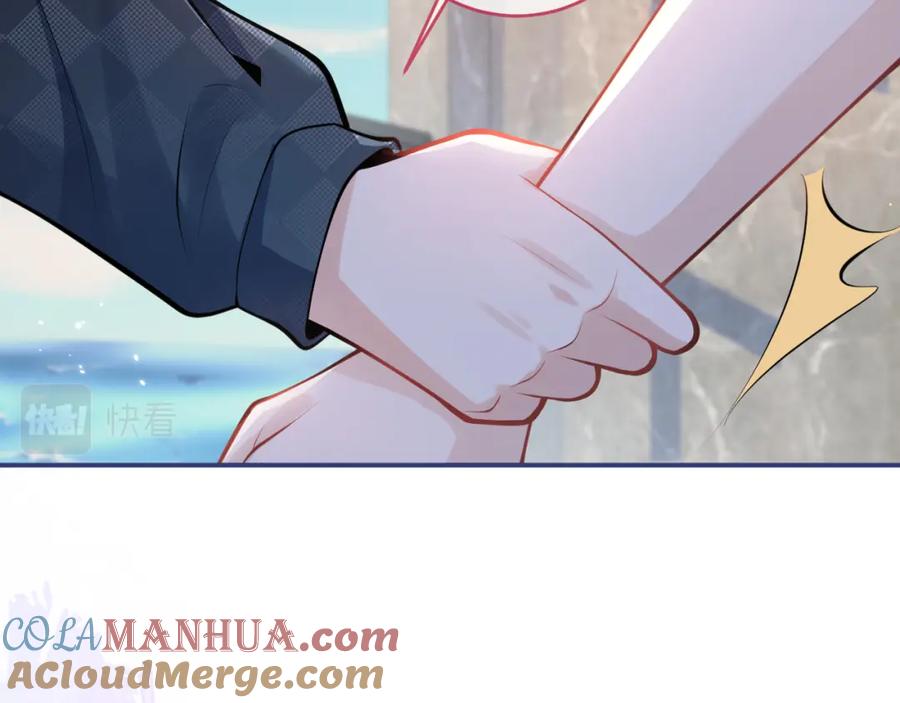 影帝家的小狼狗 - 第55话 心动贴贴！ - 第25张图